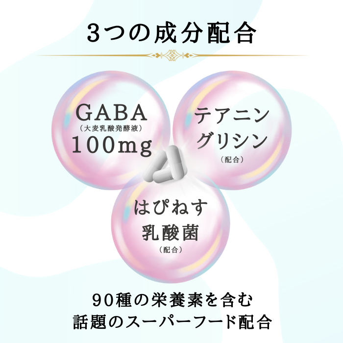 モープリ（退職者専用サプリ）