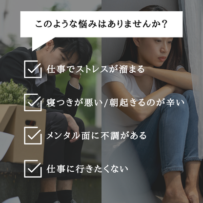 モープリ（退職者専用サプリ）